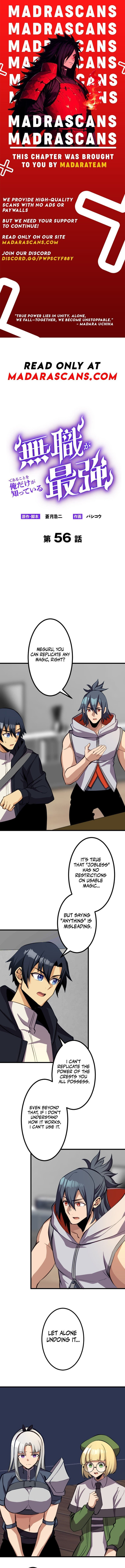 I'm the Only One Who Knows That Jobless Is the Strongest Chapter 56 1